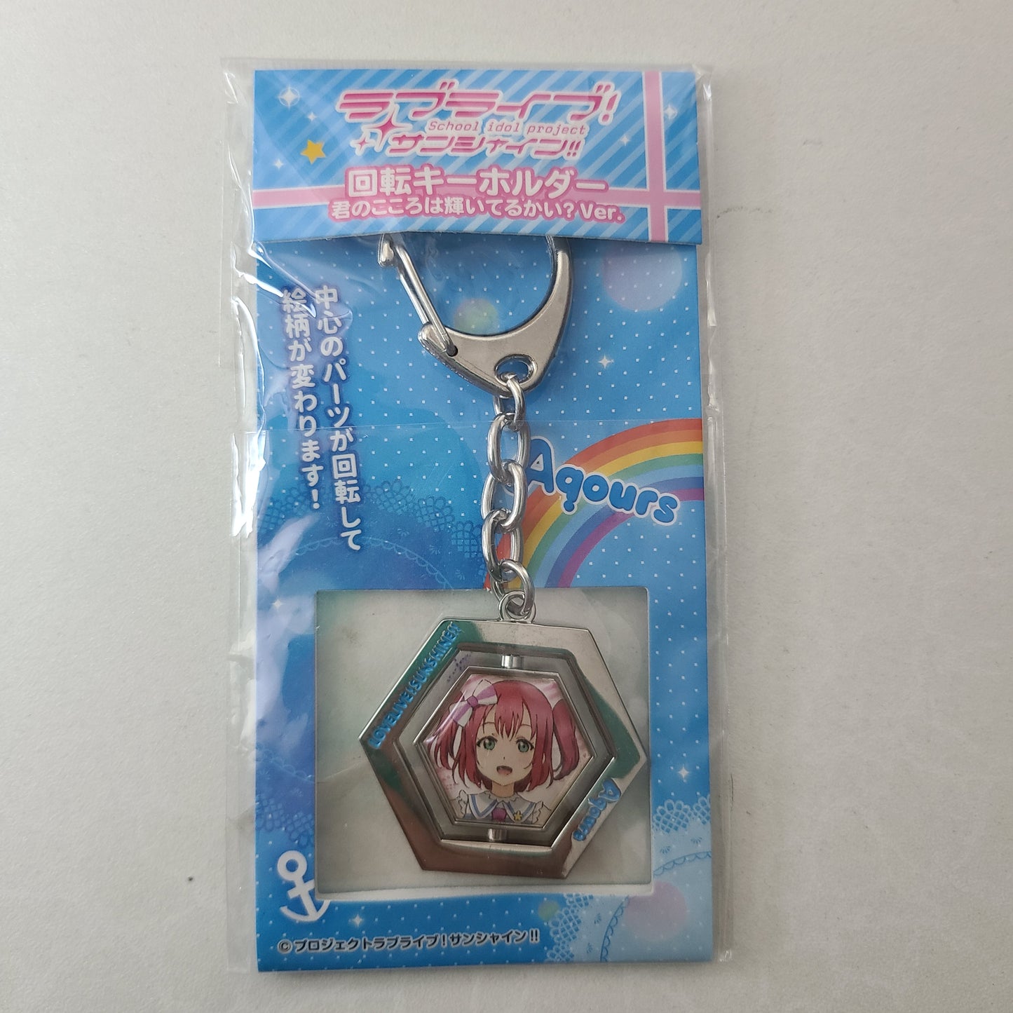 Llavero metálico Ruby Kurosawa