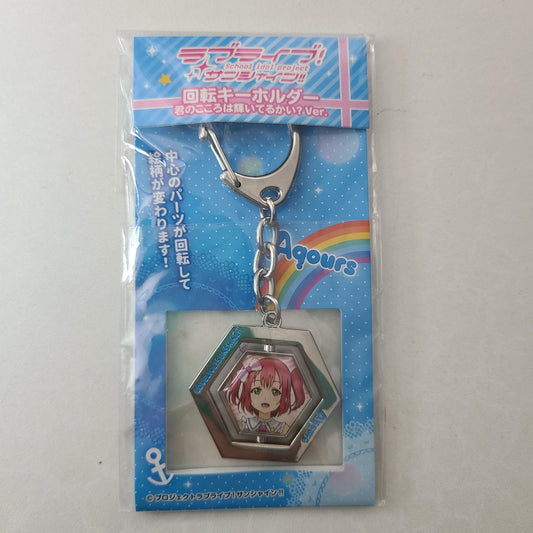 Llavero metálico Ruby Kurosawa