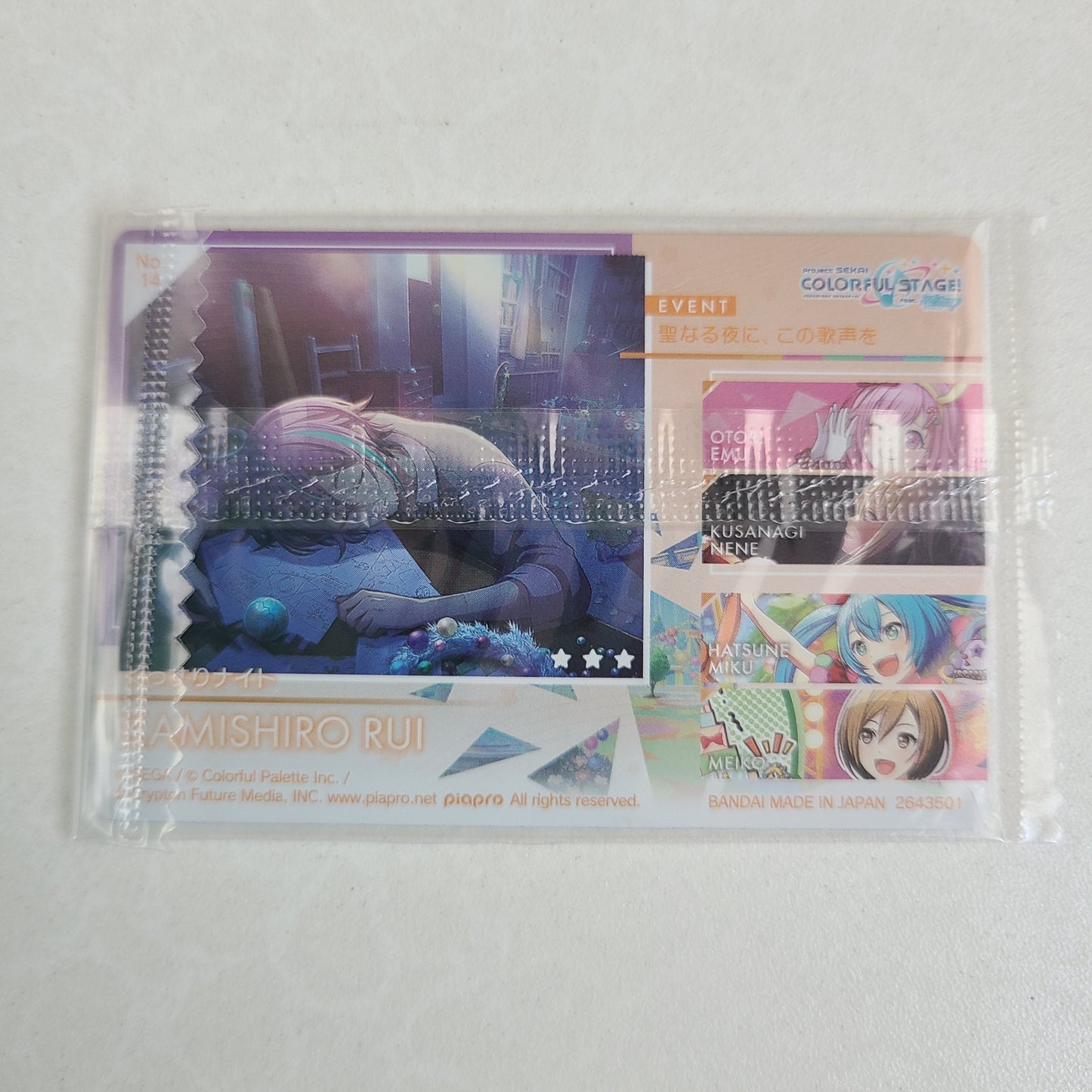 Tarjeta Rui Kamishiro