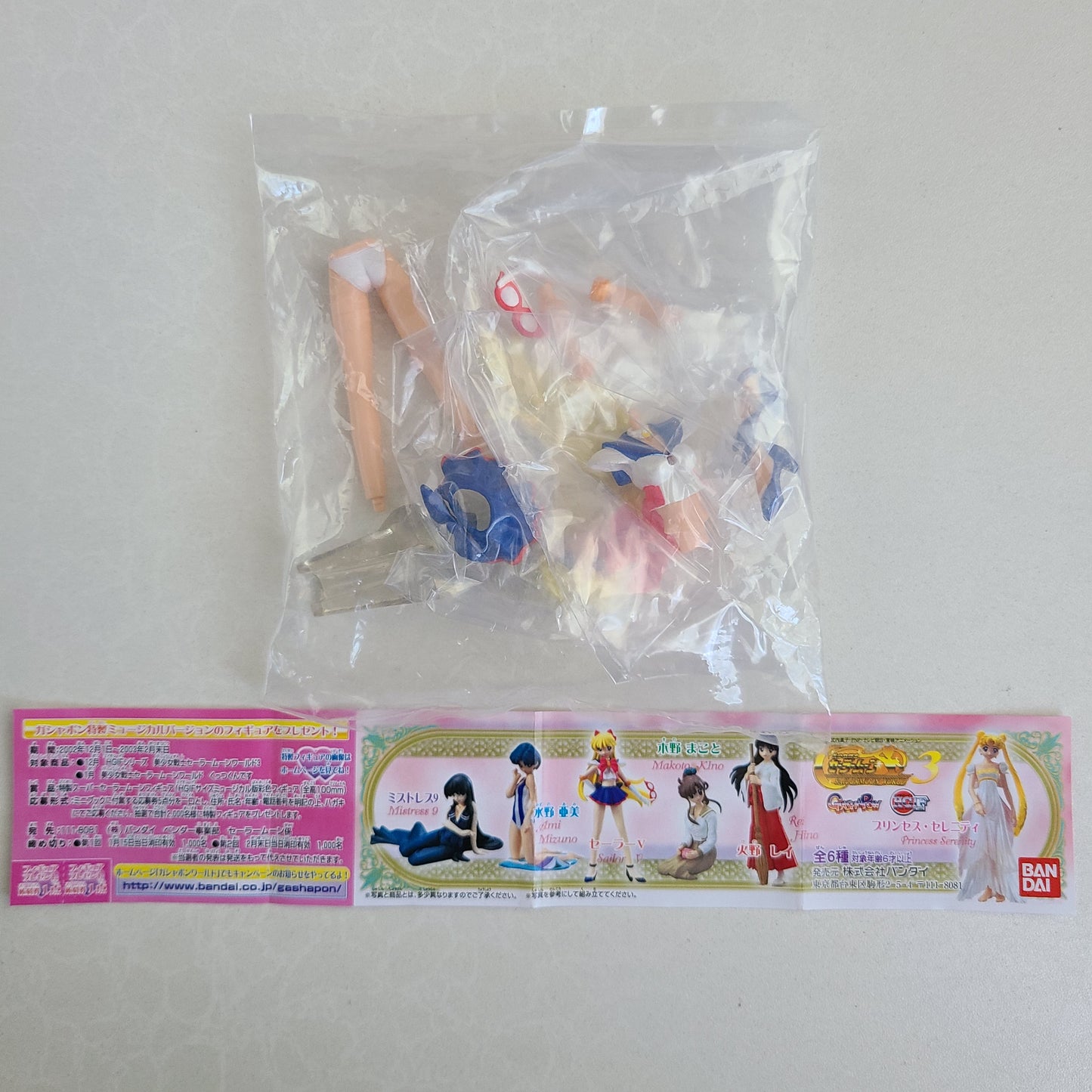 SAILOR V HGIF (BANDAI)