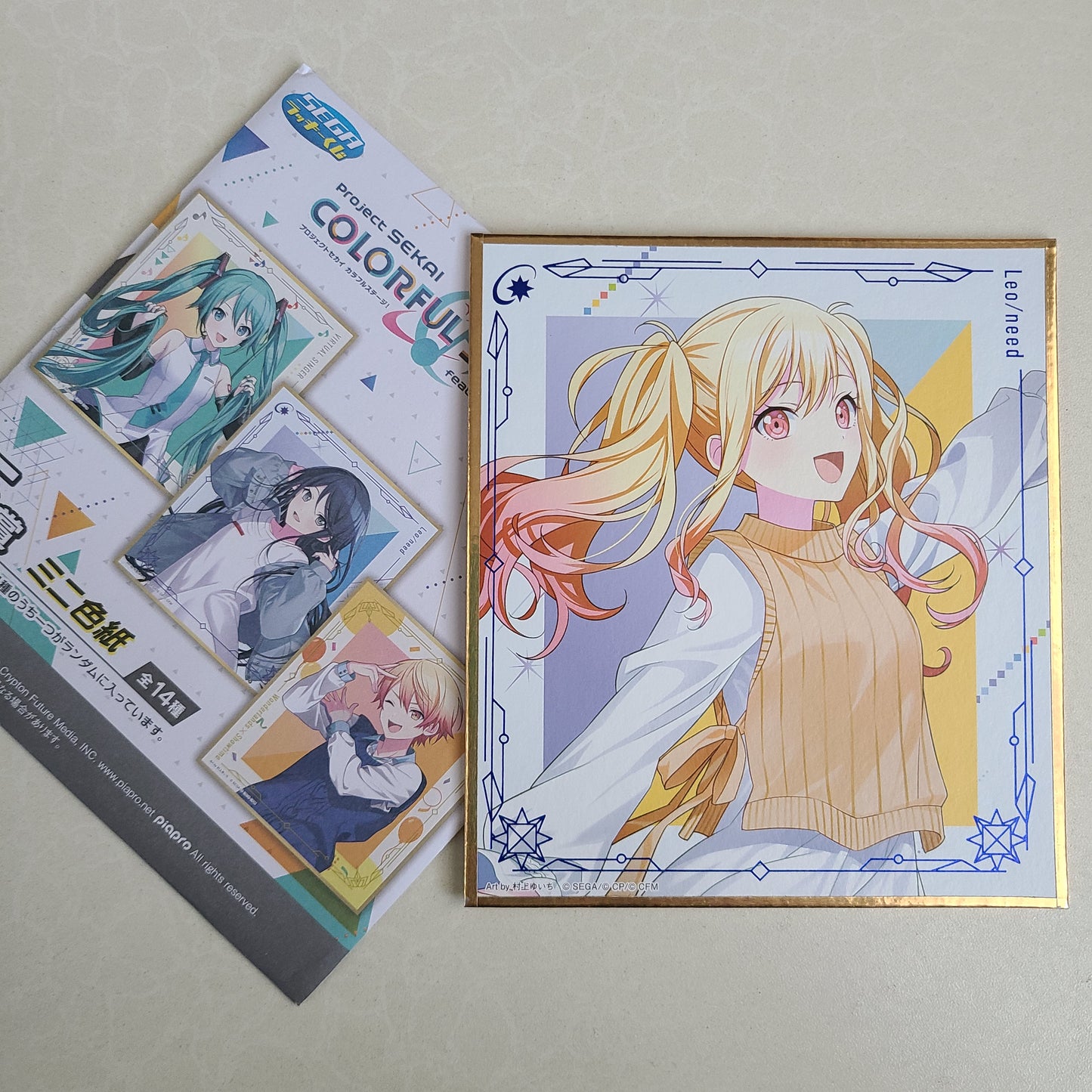 Shikishi Saki Tenma