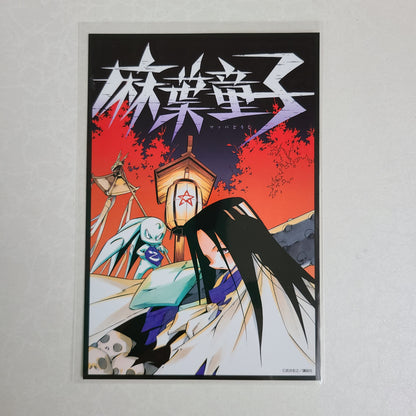 Set de postales Shaman King