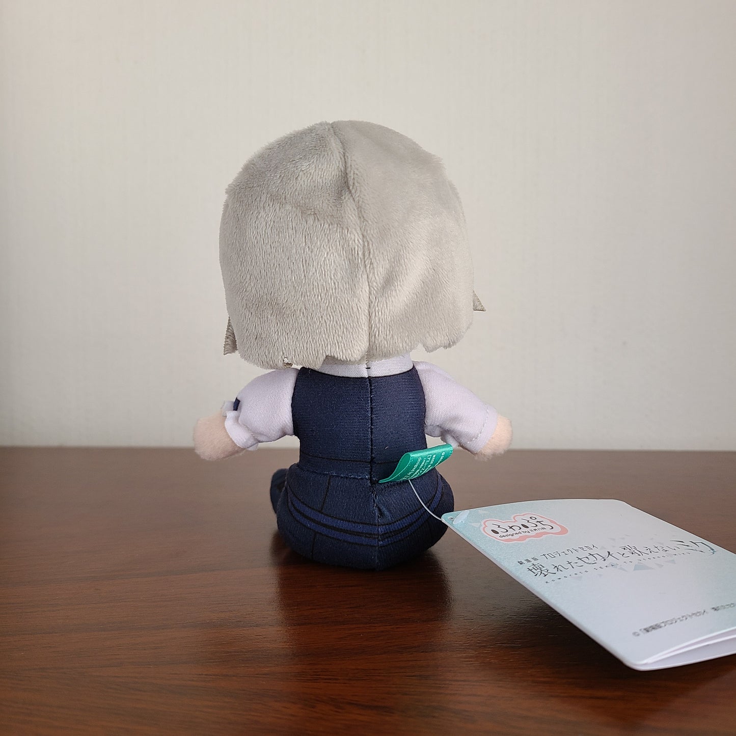 Peluche Shiho Hinomori Fuwa Fuwa