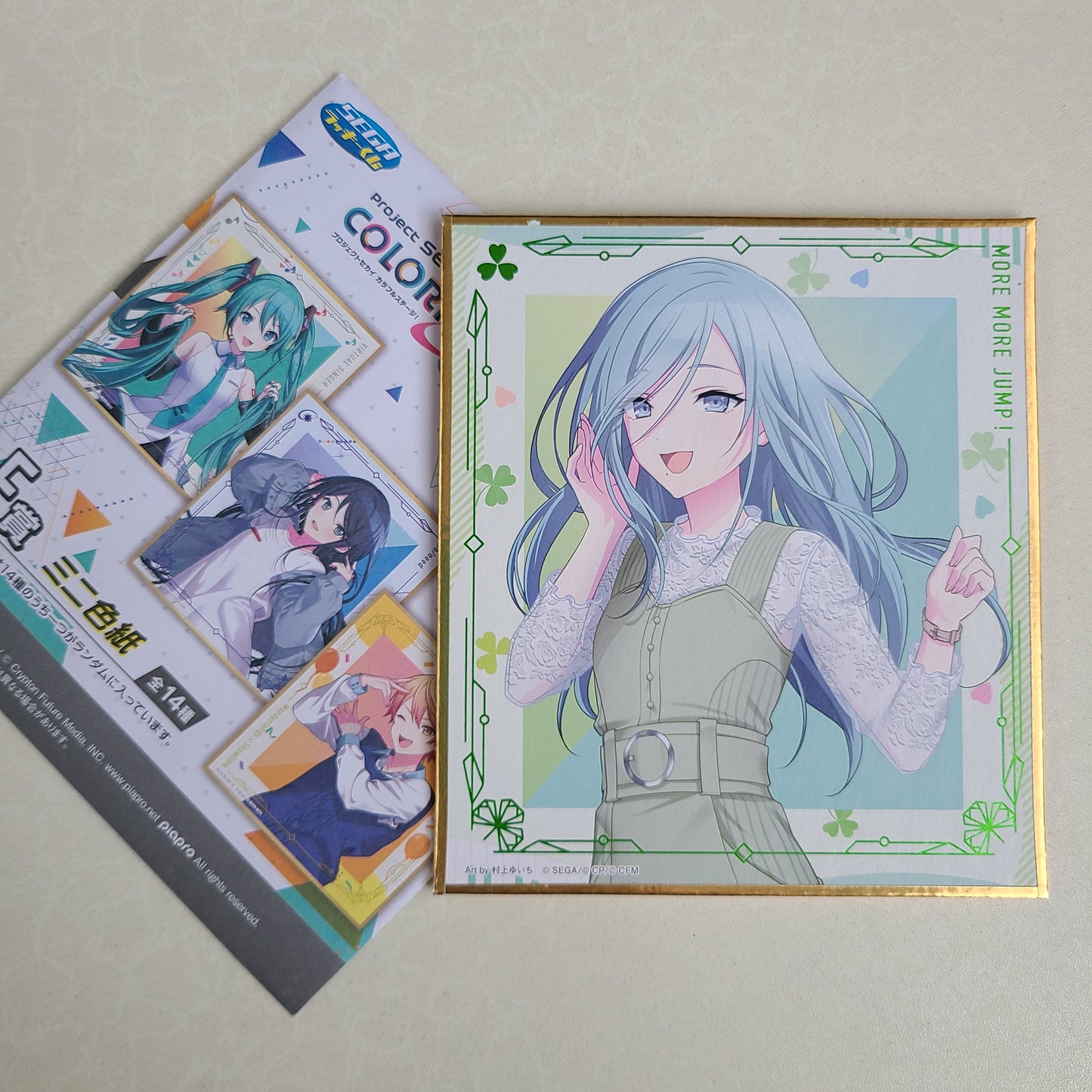 Shikishi Shizuku Hinomori