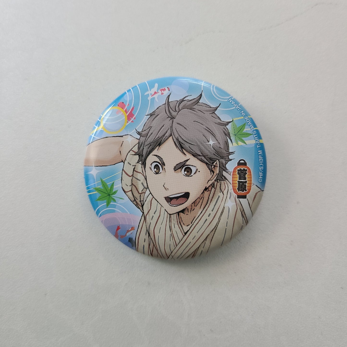 Chapita Sugawara Koshi