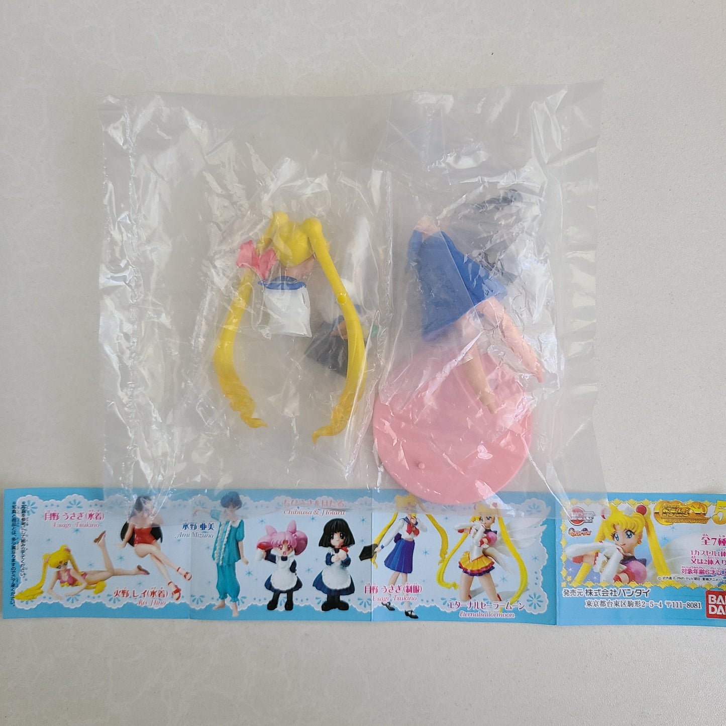 USAGI TSUKINO HGIF (BANDAI)