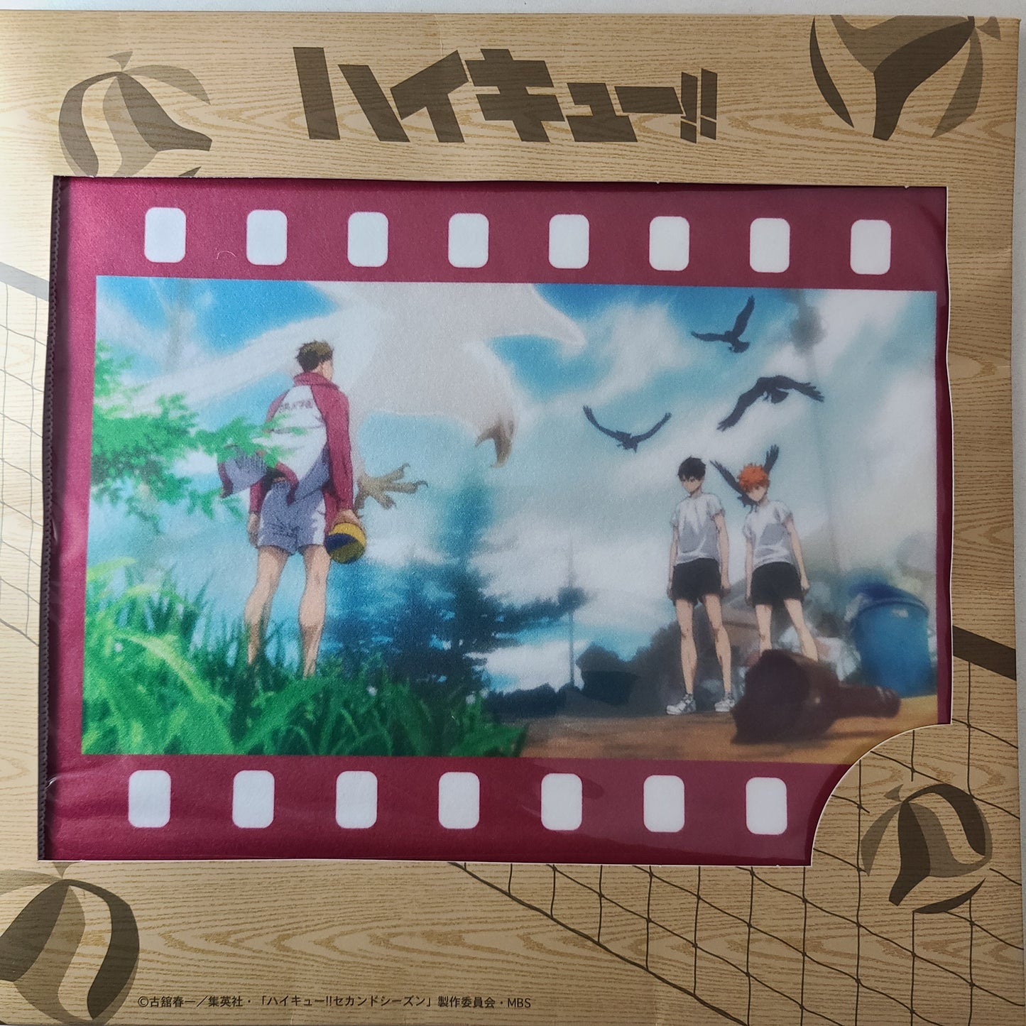 Toalla de microfibra Haikyuu