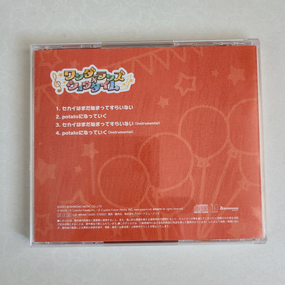 WONDERLANDS X SHOWTIME 1st Single "Sekai wa Mada Hajimatte sura Inai / potato ni Natte iku"