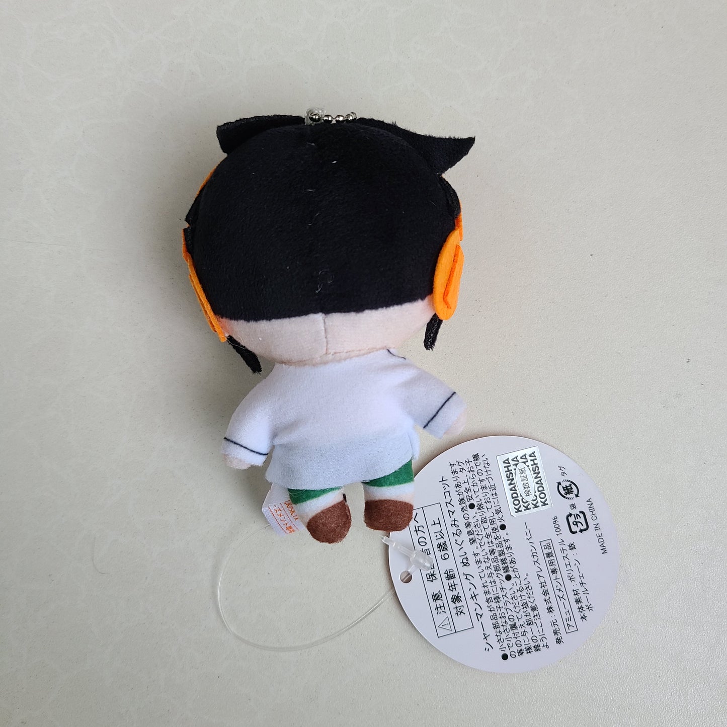 Peluche Yoh Asakura