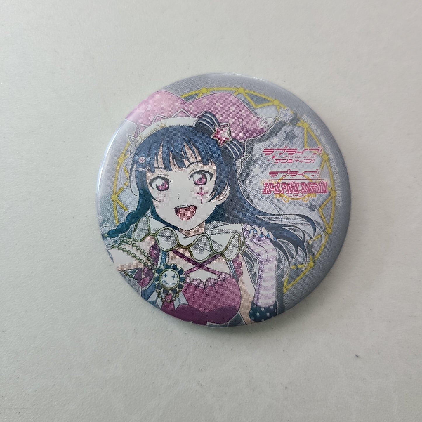 Chapita Yoshiko Tsushima