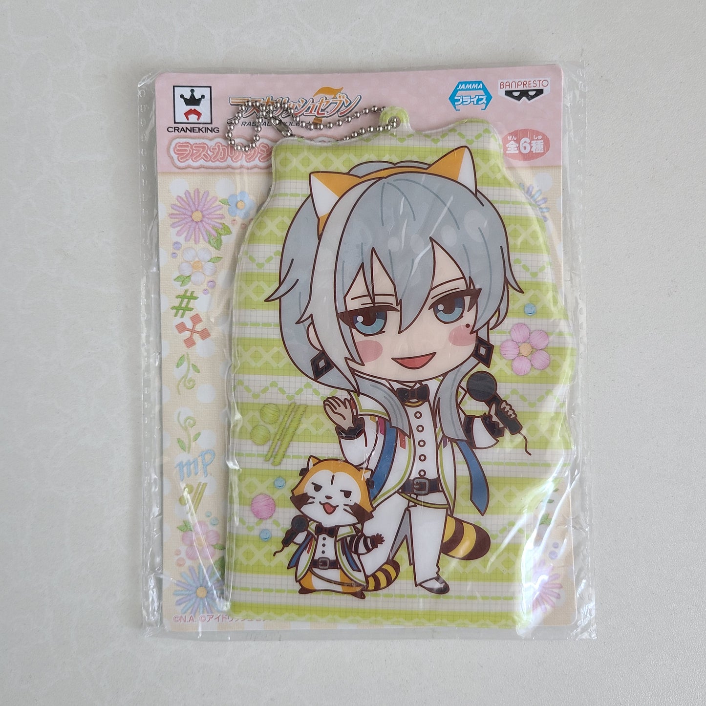 Ballchain Yuki Orikasa